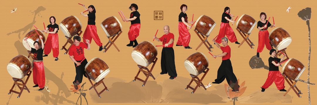 drum